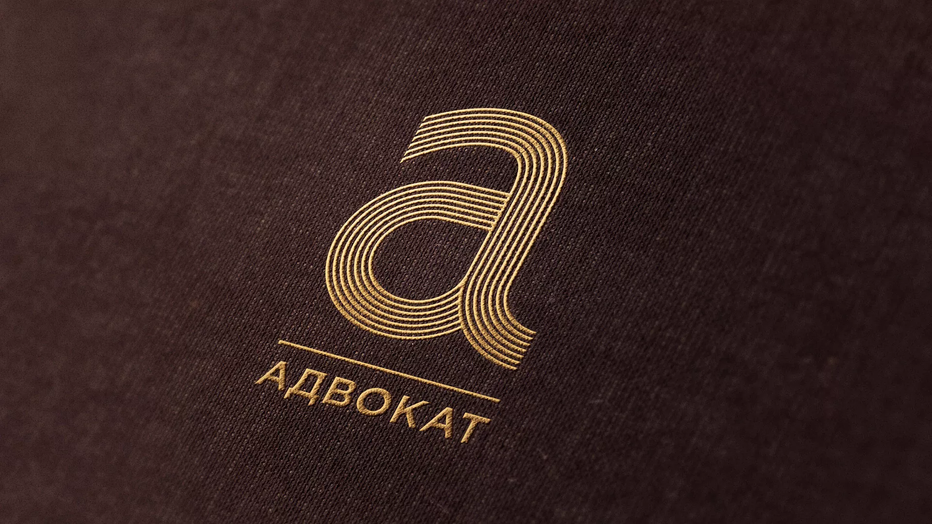 Разработка логотипа для коллегии адвокатов в Плавске